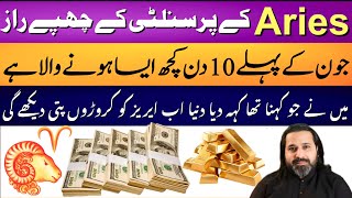 Aries Personal Dark hidden Secrets | Biggest Benefits | Astro: Syed Mussawar Zanjani