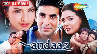 दो लड़कियों का एक प्यार | Akshay Kumar Priyanka Chopra Love Story | Andaaz | Full Movie | HD