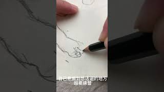 我平常怎麼練習速寫呢？推薦一個畫畫素材平台 @artprof 裏面有超級多自學素材！#畫畫 #drawing #pencildrawing #人物 #art #療癒 #寫生