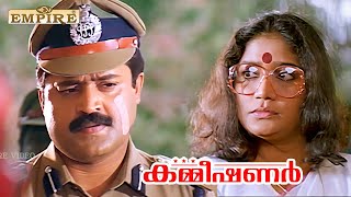 മാഡം .. ഓർമ്മയുണ്ടോ ഈ മുഖം ..? | Commissioner Movie Scene | Suresh Gopi |