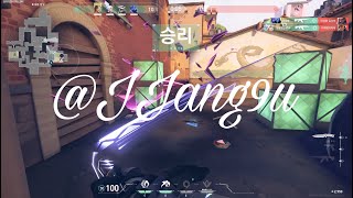 06 오멘 원탑ㅣVALORANT MONTAGE