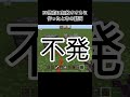 無敵のオオカミ マイクラ