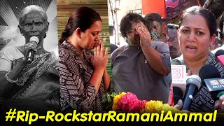 அம்மா 😭😭 Last Respect to Rockstar Ramani Ammal Death Video SaReGaMaPa Zee tamil latest news cinema