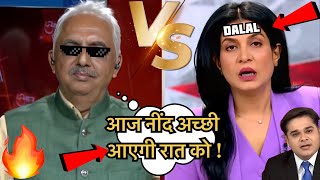 Akhilesh Pratap🔥Epic Destroys Anjana Aunty \u0026 Pm Modi 🤣 || Godi Media Ki Lanka Lagi || Gajab Bejjati