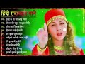 90's Sadabahar Hindi romantic songs  सदाबहार हिंदी सॉन्ग  💞  💃 Maduri Dixit  Amir khan  💞