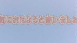 シンガーABO　005 　元気におはようと言いましょう