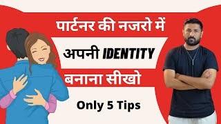 Partner Ki Najro Me Apni Identity Banana Sikho - @jogalraja Love Tips