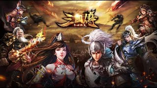 亂世群英三國傳 - Android Gameplay