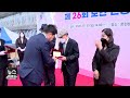 2022 동래구 노인건강대축제 u0026 걷기대회 진행