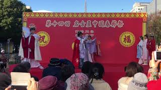 漢風唐韻　漢服　第十四回名古屋中国春節祭