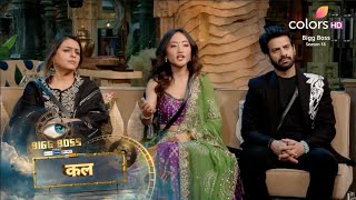 Bigg Boss 18 WKV New PROMO