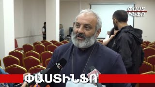 Երեկ հեգնանքով խոսում էին, այսօր արդեն ձերբակալում են մարդկանց