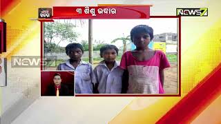 Three Minor Siblings Found Abandoned in Athmallik