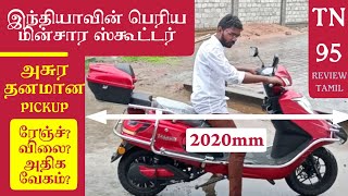 KOMAKI TN 95 ELECTRIC SCOOTER REVIEW TAMIL || RENEW TAMIL