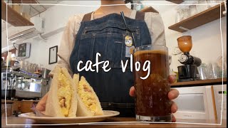 [cafe vlog] Making drinks at the speed that Koreans like