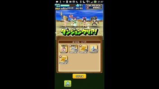 星のドラゴンクエスト（星ドラ）ギガ感謝祭ひかり無料１０連二日目～何故か今回も道中２回跳ね#192