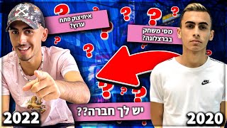 עונה על 100 שאלות ששאלתי את עצמי *לפני שנתיים!*