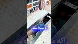 برای خودرو میدونی چه روغنی استفاده کنی؟🤔