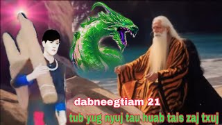 tub ntsuag yug ntuj tau huab tais zaj txuj ( QUB DAB NEEG )