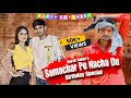 Samachar Pe Nacha Du - Harsh Rakhi Anil Haryanvi Miss Ada- Latest Haryanvi Song 2024 @harshrakhi