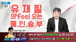 유상완0609일