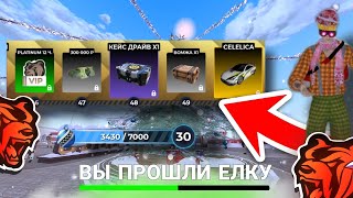 ГАЙД КАК БЫСТРО ПРОЙТИ ЕЛКУ В BLACK RUSSIA! ЛУЧШИЙ СПОСОБ!