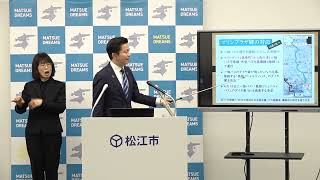 市長定例記者会見（令和６年３月２８日）