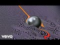 Tame Impala - Powerlines (Audio)