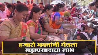 टिळकवाडी स्वयंभू गणेश मंदिरात महाप्रसादाचे आयोजन | Belgaum News | 30-01-2020