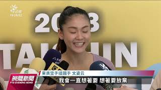 台北女子馬拉松確定明年復辦 將首加高雄場｜20221103 公視晚間新聞