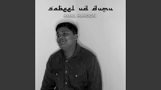 Sabeel Ud Dumu (feat. Amal Haroon) (Special Version)
