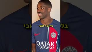 איך אפשר לאהוב את השחקן הזה?!