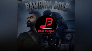 Bambiha Bole - Amrit Maan / Sidhu Moose Wala | Bass Boosted | Bass Punjab (BP)