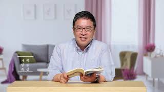 [새벽 말씀 묵상] 07.22(수)_로마서 1:26-32_권준 목사