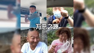 盘点火遍全网的万恶之源梗，每个都是无法超越的经典你看过几个？