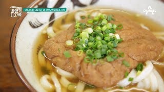 '먹방파' 영크루★ 다카마쓰에서 미역우동 먹다!｜비행기 타고 가요 3회