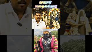 murugan whatsapp status tamil #97 i love tamil /97 i love tamil