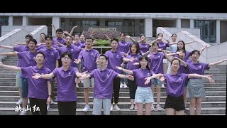 电子科技大学：我和我的祖国︱University of Electronic Science and Technology of China