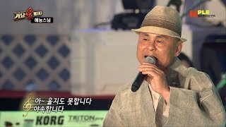 (가요애빠지다) 가수 혜능스님 - 울지도 못합니다 (충주 수안보 물탕공원 야외특설무대)