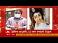 fake police উর্দি পরে si বলে পরিচয় সোশাল মিডিয়া কাঁপানো যাদবপুরের তরুণীকে সতর্ক করল লালবাজার