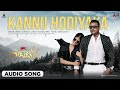 Kannu Hodiyaka | Audio Song | Roberrt |  Darshan | Asha Bhat | Arjun Janya |