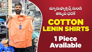 Heavy Demanded Cotton Lenin Plain Shirt Collections for Men | 1 Piece Courier Available BSG Garments