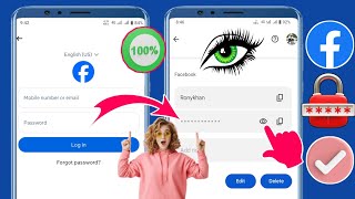 Facebook のパスワードを忘れた場合の確認方法!! 新アップデート (2025) || Facebook のパスワードを確認する