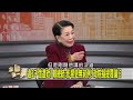 海纜再斷！數發部沒錢怎維護？ 其他都砍！立法院預算沒人刪？【全國第一勇 搶先看】2025.01.22