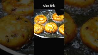 Aloo Tikki Recipe | कुरकुरी आलू टिक्की | Aloo Tikki Chaat