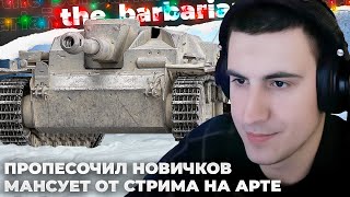 STUG III B | ЧИЛЛОВЫЙ БАРИК В ПЕСКЕ. НАШЕЛ И ИСПОЛЬЗОВАЛ ДЫРОЧКУ. СМОТР: БОЕВОЙ ПУТЬ 2024