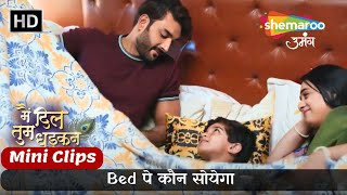 Main Dil Tum Dhadkan | Mini EP 90 | Bed पे कौन सोयेगा  | Shemaroo Umang