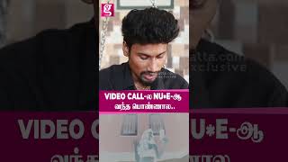 N*ude-ஆ வந்த Video Call.. First நான் பெருசா எடுத்துகல - Mani | Rasiganin Rasigan Mani | mani kani