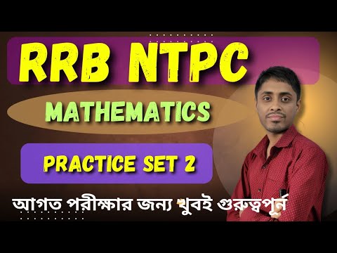 Rrb Ntpc Mathematics Practice Set 2 Ssc Railway Bank Etc Youtube