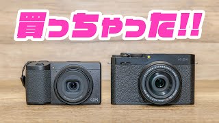 小型ミラーレスより「RICOH GR IIIx」を選びたい理由？じつはレンズ交換式ともいえるハックしやすそうな◯◯◯の仕組みに動機があった!?